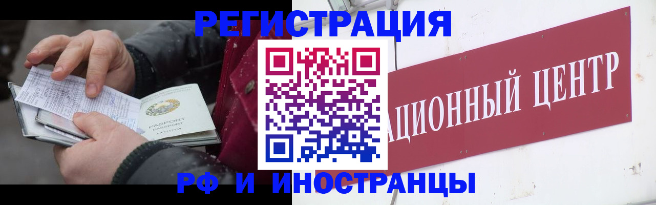 пропишу в квартире в Первомайске